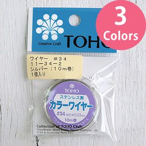 トーホー トーホー ワイヤー 34 太さ 約0.23mm×長さ 約10m巻 シルバー 11-34-2