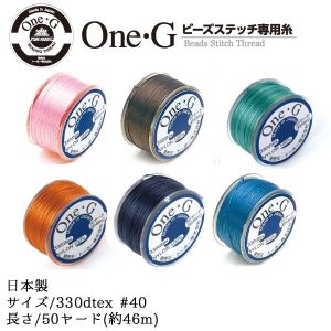 トーホー トーホー ビーズステッチ専用糸 330dtex ＃40 約46m ライトグレー PT-14 TOH-PT14