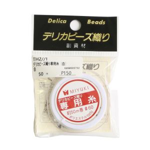 ミユキ MIYUKI ミユキ デリカビーズ織り専用糸 ＃60 50m 白 TH2/1 TH2-1