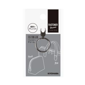 清原 KIYOHARA 清原 ファスナーデコラ 金属チャーム リングタイプ 小 BN 黒ニッケル 1個入 FDC-01 BN KIYOHARA