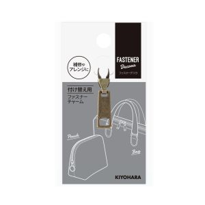 清原 KIYOHARA 清原 ファスナーデコラ 金属チャーム 角型タイプ 小 AG アンティックゴールド 1個入 FDC-03 AG KIYOHARA