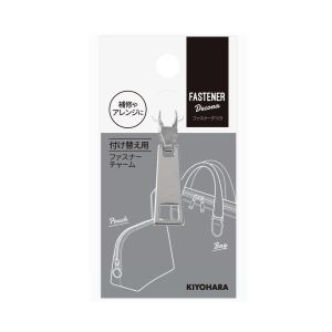 清原 KIYOHARA 清原 ファスナーデコラ 金属チャーム 角型タイプ 大 N ニッケル 1個入 FDC-04 N KIYOHARA