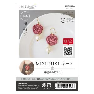 清原 KIYOHARA KIYOHARA ミズヒキキット 梅結びのピアス CGMK-02 清原