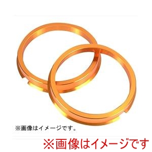 協永産業 KYO-EI  協永産業 U7360 ハブセットリックリング 73mm/60mm ツバ付 アルミ製/ゴールド 2pc