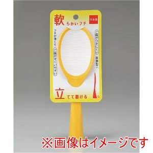 川崎合成樹脂 MILLU 川崎合成樹脂 MILLU KP. マミーふたいろしゃもじイエロー MS080