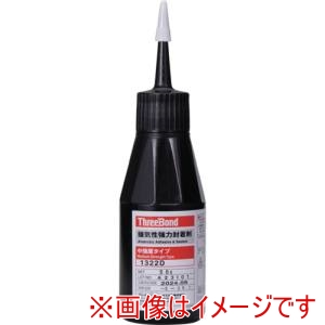 スリーボンド THREEBOND スリーボンド TB1322D-50 嫌気性接着剤 TB1322D ねじゆるみ止め剤 ネジロック 中強度 中粘度タイプ 50g 1322DA