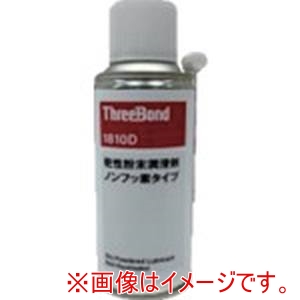 スリーボンド THREEBOND スリーボンド TB1810D100G 乾性粉末潤滑剤 ノンフッ素タイプ TB1810D 1810DL