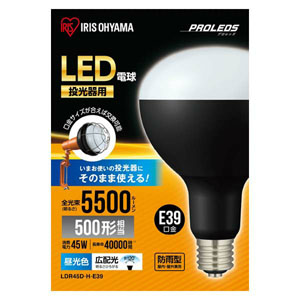 アイリスオーヤマ アイリスオーヤマ LDR45D-H-E39 LED電球 投光器用交換電球 5500lm