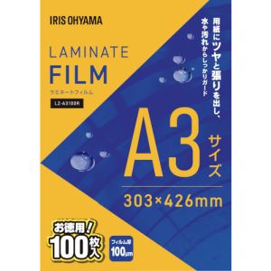 アイリスオーヤマ アイリスオーヤマ LZ-A3100R ラミネートフィルム A3 100枚入 100μ