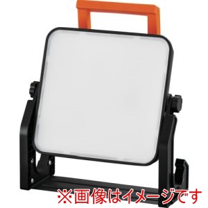 アイリスオーヤマ アイリスオーヤマ LWT-5000BAH2 107195 PROLEDS LED置き型 投光器 AC式 5000lm