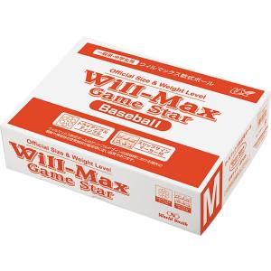 ユニックス UNIX　 ユニックス ウィルマックス軟式ボールM号 12個 一般用 中学生用  BB7063