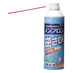 サンワサプライ SANWA SUPPLY サンワサプライ CD-31ECO エアダスター 逆さOKエコタイプ