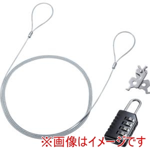 サンワサプライ サンワサプライ SL-95 PCセキュリティ用品 スロットマルチ対応セキュリティワイヤー ダイヤル錠