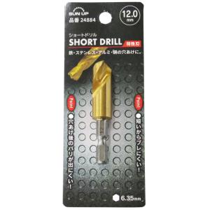 コンヨ コンヨ SUN UP ショートドリル 特殊刃 12.0mm 24884