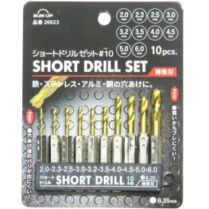 コンヨ コンヨ SUN UP ショートドリルセット特殊刃 10本組 10PC 26623