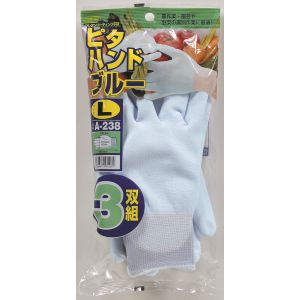 おたふく手袋 おたふく手袋 A-238 ピタハンドブルー 3P LL