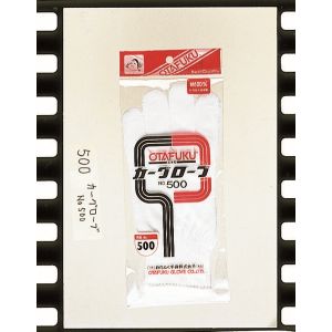 おたふく手袋 OTAHUKU おたふく手袋 #500 カーグローブ 1P