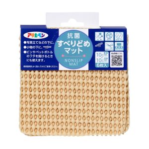 アサヒペン アサヒペン HS2-10 抗菌 すべりどめマット 10cm ×10cm ベージュ