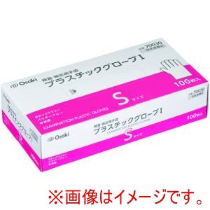 オオサキメディカル オオサキメディカル 70030 プラスチックグローブI S 透明 100枚入