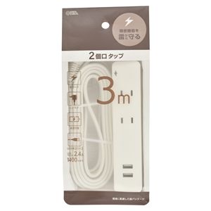オーム電機 OHM オーム電機 2個口タップ 雷ガード/USBポート付き 3m HS-TKU23W22