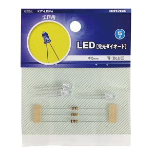 オーム電機 OHM オーム電機 KIT-LE5/A LED 発光ダイオード 工作用 φ5mm 青 3個入 00-1704