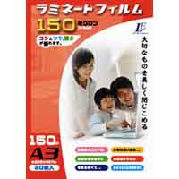 オーム電機 OHM オーム電機 LAM-FA320T ラミネートフィルム 150ミクロン A3 20枚 00-5515