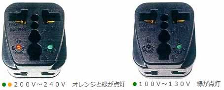  オーム電機 OHM オーム電機 海外旅行用マルチ変換プラグ チコぷら TRA-A0853G 01-0853