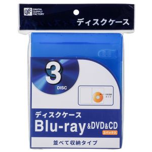オーム電機 OHM オーム電機 ディスクケース 3DISC OA-RB1DA3-A 01-0963