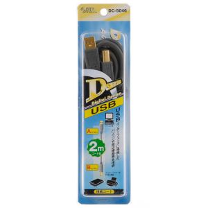 オーム電機 OHM オーム電機 USB2.0ケーブル USB Aタイプ-USB Bタイプ2m 01-5046 DC-5046