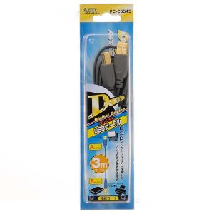 オーム電機 OHM オーム電機 スレンダーUSBケーブル USB Aタイプ-USB Bタイプ3m 01-5545 PC-C5545