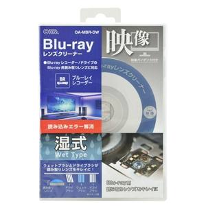 オーム電機 OHM オーム電機 OA-MBR-DW ブルーレイレンズクリーナー 湿式 映像ガイダンス付き