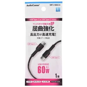 オーム電機 OHM オーム電機 SMT-L10DCC-K PD対応 USB-C to USB-C 1m ブラック 01-7332