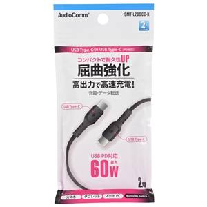 オーム電機 OHM オーム電機 SMT-L20DCC-K PD対応 USB-C to USB-C 2m ブラック 01-7333
