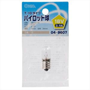 オーム電機 OHM オーム電機 パイロット球 T-13タイプ E12/18V-0.11A クリア 04-9607 LB-P3218V