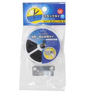 オーム電機 OHM オーム電機 DZ-BT420C/K ブラックタイ 20m巻き カッター付き 09-2254
