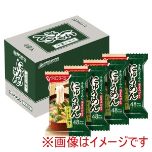 アマノフーズ アマノフーズ にゅうめん すまし柚子 13g フリーズドライ