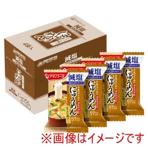 アマノフーズ アマノフーズ にゅうめん 減塩まろやか鶏だし 14.5g フリーズドライ