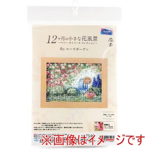 オリムパス オリムパス Thred 刺繍キット クロスステッチキット 6月 ローズガーデン 縦20×横15cm OLY-K7546