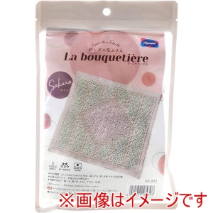 オリムパス オリムパス 刺し子キット 刺し子の花ふきんキット La bouquetiere Sakura サクラ OLY-SK433