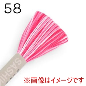 オリムパス オリムパス 刺し子糸 ボカシ 58 躑躅 Tsutsuzi