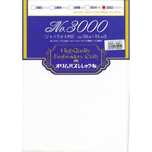 オリムパス オリムパス 刺しゅう布 約 91×50cmカット No.3000 ジャバクロス中目 オフホワイト 1032