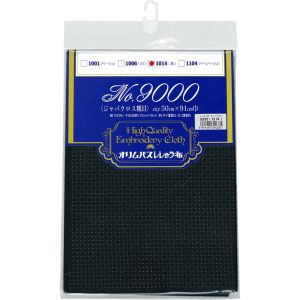 オリムパス オリムパス 刺しゅう布 約 91×50cmカット No.9000 ジャバクロス粗目 黒 1014