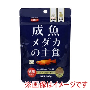 イトスイ イトスイ 徳用 成魚メダカの主食 100g