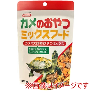 イトスイ イトスイ カメのおやつミックスフード25g