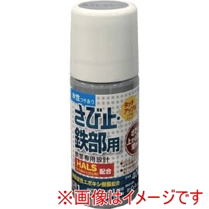 アトムペイント アトムペイント 水性さび止 鉄部用 ハケ入り 40ml ライトグレー