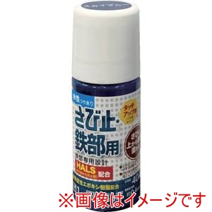 アトムペイント アトムペイント 水性さび止 鉄部用 ハケ入り 40ml スカイブルー