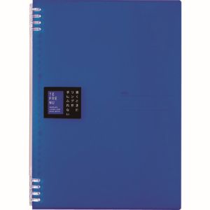 キングジム KING JIM キングジム 9856TTE-B リングノート テフレーヌ A4 青