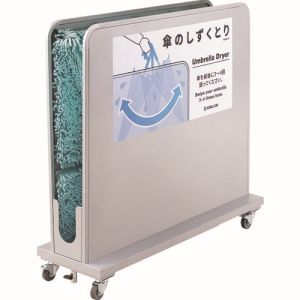 キングジム KING JIM キングジム KASA10-SL 傘のしずくとり メーカー直送 代引 北海道沖縄離島不可