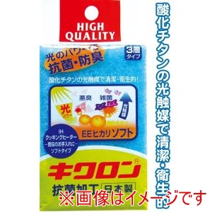 キクロン キクロン 光触媒パワーソフト