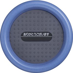 カール事務器 CARL カール NO.26E-B コイントレー eco